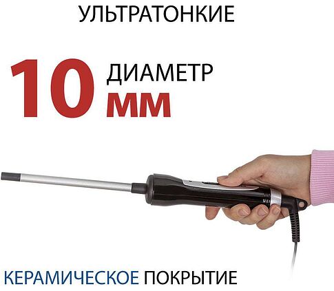 Круглая  плойка Econ ECO-BH111C