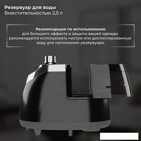 Отпариватель SATE MT-100 (черный)