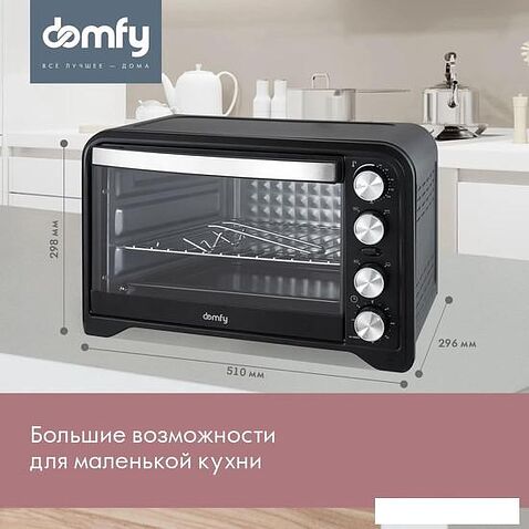 Мини-печь Domfy DSB-EO102