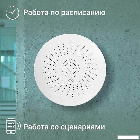 Датчик Digma DiSense G1