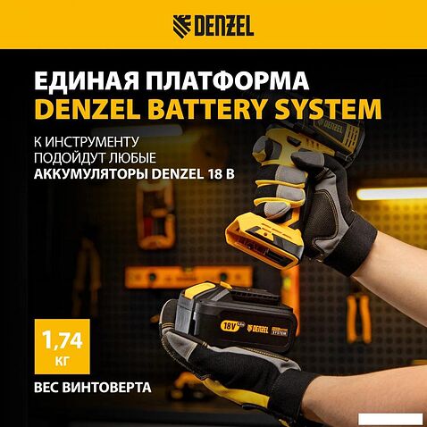 Винтоверт Denzel CID-IB-200 26511 (без АКБ)