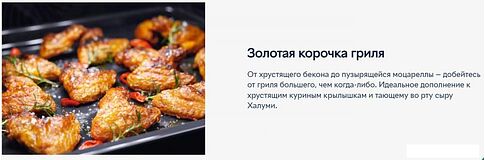 Электрический духовой шкаф Electrolux EOF5F50BX