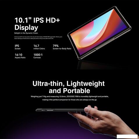 Планшет Doogee R08 LTE 6GB/256GB (черный)