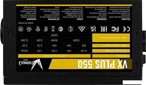 Блок питания Formula VX Plus 550