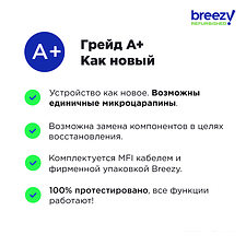 Смартфон Apple iPhone 7 32GB Воcстановленный by Breezy, грейд B (серебристый) Смартфон Apple iPhone 7 32GB Воcстановленный by Breezy, грейд B (серебристый)
