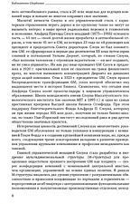 Книга издательства Альпина Диджитал. Мои годы в General Motors (Слоун А.)