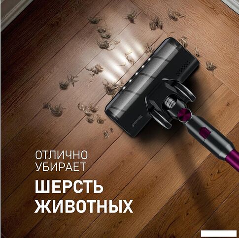Пылесос Weissgauff V12 BLDC 400 Magenta Turbo