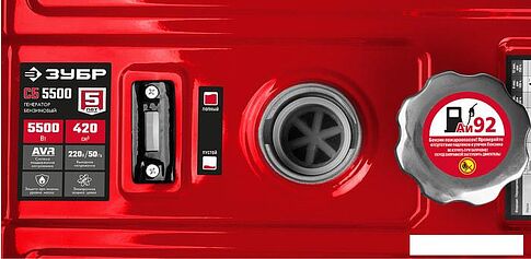 Бензиновый генератор Зубр СБ-5500