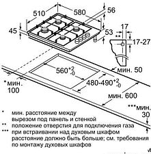 Варочная панель Bosch PBP6C5B62Q