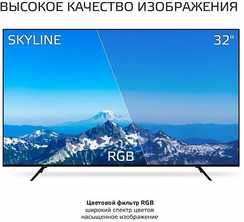 Телевизор Skyline 32U5021