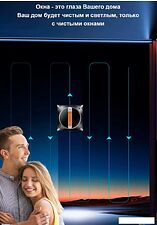 Робот для мытья окон Liectroux YW910