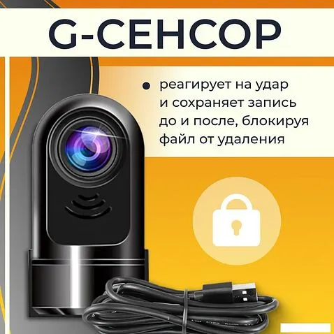 Видеорегистратор ProVision 241125005
