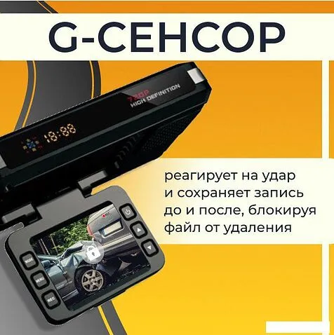 Видеорегистратор ProVision 241125008