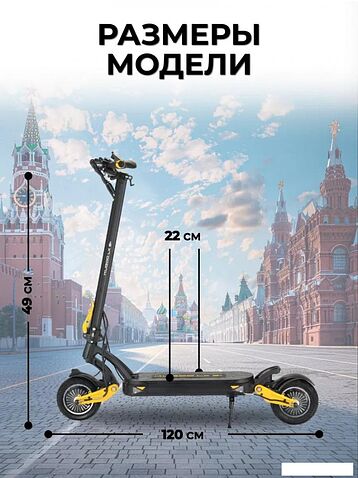 Электросамокат Kugoo Kirin LX 9 Plus