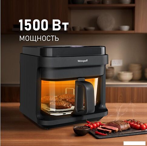 Аэрогриль (аэрофритюрница) Weissgauff WAF 515 GB Air Cook Master