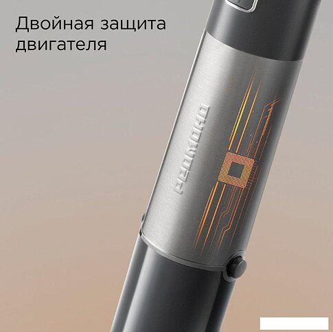 Погружной блендер Redmond (Редмонд) BH421 (серый)