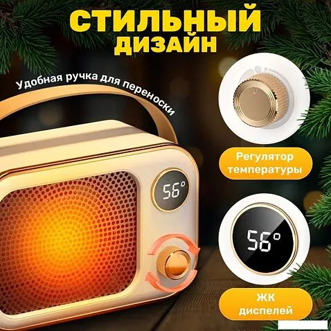 Тепловентилятор Sundays Home TBD0604093001A