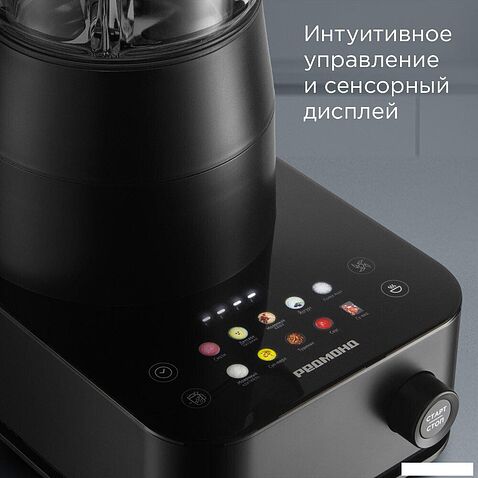 Стационарный блендер Redmond (Редмонд) BS412