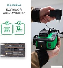 Лазерный нивелир Instrumax GL 3-360 Baza Set