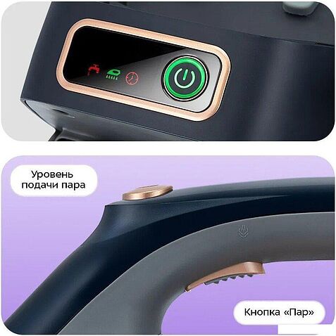 Утюг Kitfort KT-9311