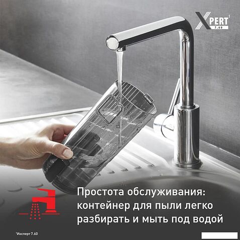 Пылесос Tefal X-Pert 7.60 TY6A75WO