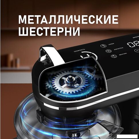 Планетарный миксер Weissgauff WSM 226 PDB Touch Screen Pro