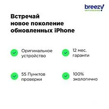 Смартфон Apple iPhone XR 64GB Воcстановленный by Breezy, грейд C (черный) Смартфон Apple iPhone XR 64GB Воcстановленный by Breezy, грейд C (черный)