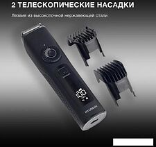 Универсальный триммер Hyundai H-HT6065