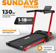 Электрическая беговая дорожка Sundays Fitness Middle Line T7F Plus (черный/красный)