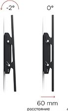 Кронштейн для телевизора Holder LCD-T8602 (черный)