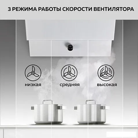 Кухонная вытяжка GFgril GF-HD200SW