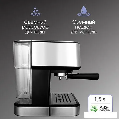 Рожковая кофеварка Zigmund & Shtain ZCM-883