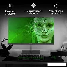 Монитор Digma Progress 24P402F