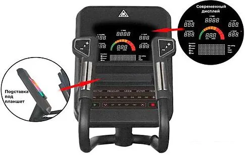 Эллиптический тренажер DFC E108T