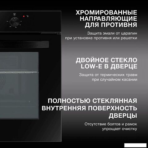 Электрический духовой шкаф Hyundai HEO 6634 BG