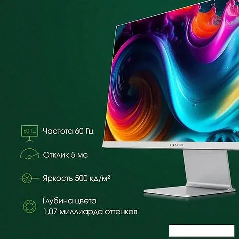 Монитор Digma Pro 27" Art M (серебристый)
