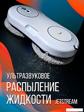 Робот для мытья окон Даджет U200