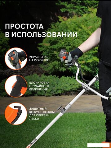 Триммер Patriot PT 540