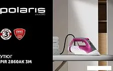 Утюг Polaris PIR 2860AK 3m (черный/розовый)