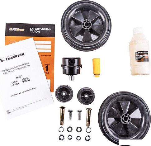 Компрессор FoxWeld Aero 220/50 5071