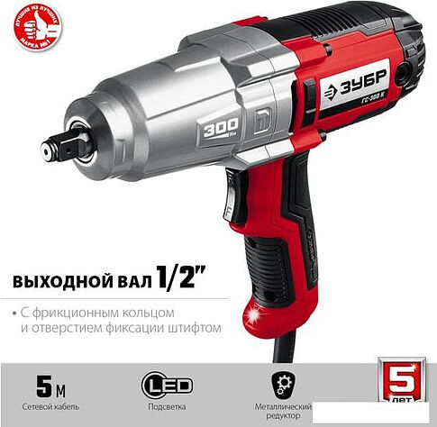 Гайковерт Зубр Мастер ГС-300 К