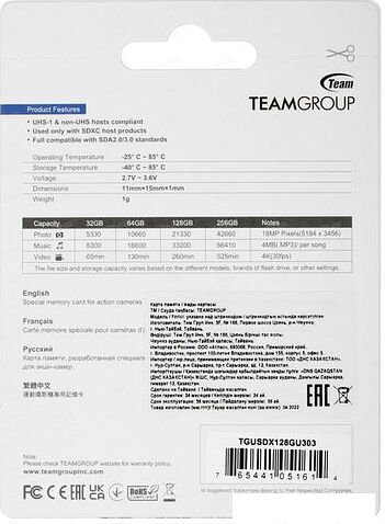 Карта памяти Team Group Go MicroSDXC 128GB TGUSDX128GU303 + адаптер