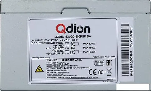 Блок питания Qdion QD-650PNR 80+