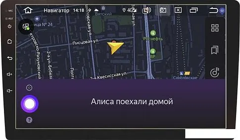 USB-магнитола Prology MPC-90