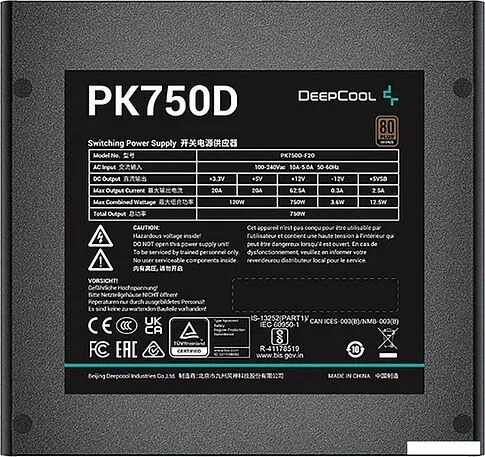 Блок питания DeepCool PK750D V2