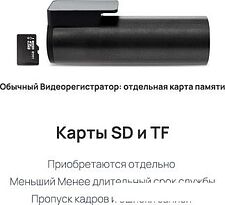 Видеорегистратор-GPS информатор (2в1) 70mai M500 64GB