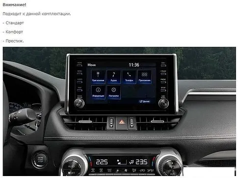 USB-магнитола Incar TMX-2204-6