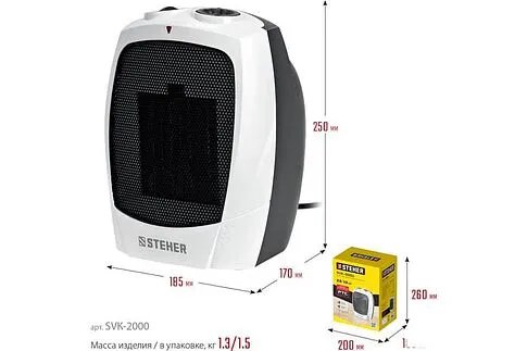 Тепловентилятор Steher SVK-2000