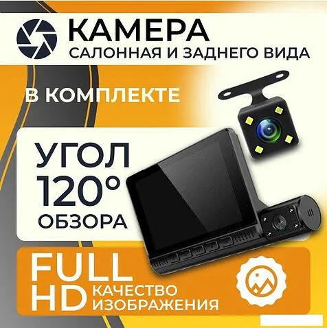 Видеорегистратор ProVision 6706000095A