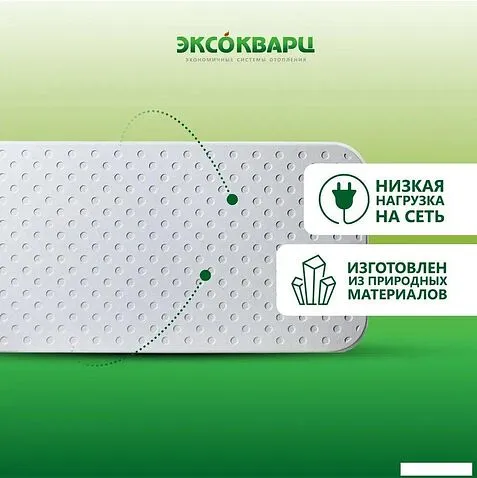 Инфракрасно-керамогранитный обогреватель Эксокварц Econom-500